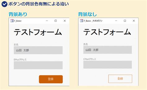 Image result for Access Database Form Design