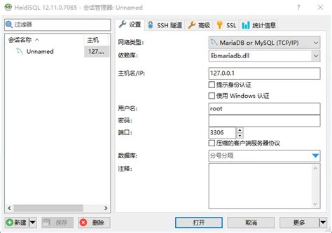 Toradh íomhá ar MariaDB and HeidiSQL