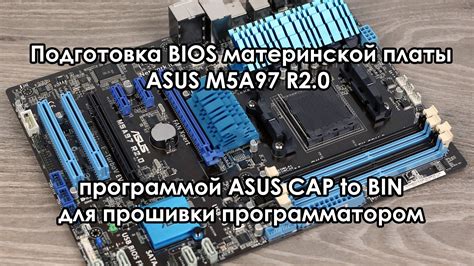 Asus BIOS-Update Cap എന്നതിനുള്ള ഇമേജ് ഫലം