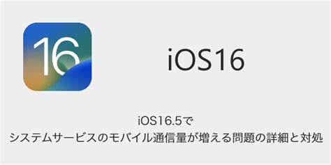 Image result for iOS Services