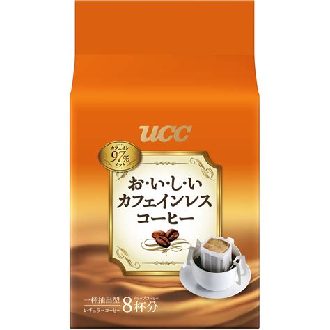 UDF Coffee Cup に対する画像結果