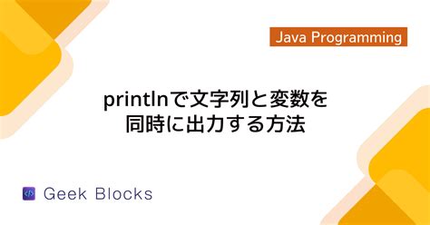 Java Prent に対する画像結果