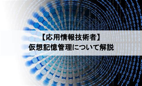 Virtual Memory On Android に対する画像結果
