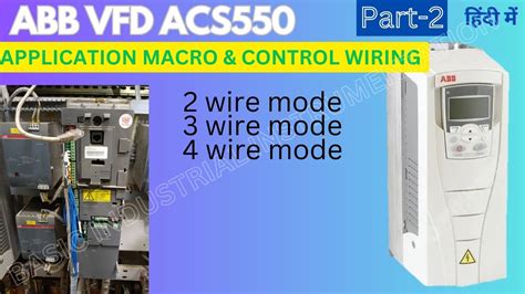 Image result for Carrier ABB VFD Programming