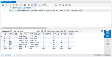 Image result for SQL 昇順