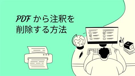 How to Add Signature in Microsoft Edge PDF に対する画像結果