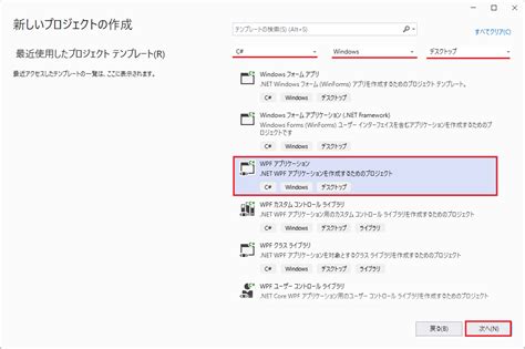 Image result for WPF DataGrid Layout