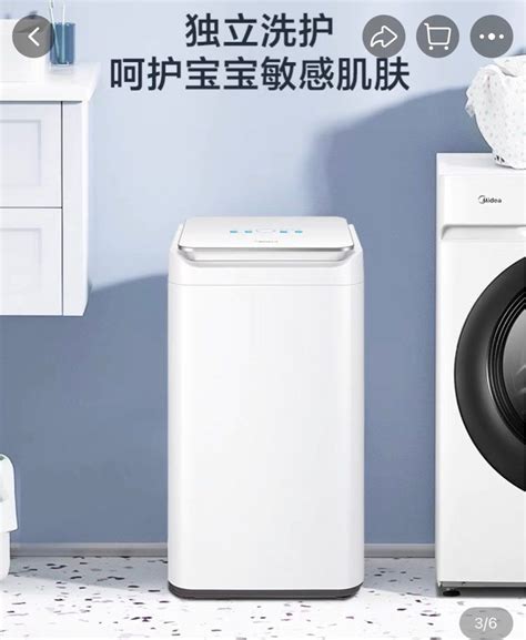 Midea Washing Machine Base Feet に対する画像結果