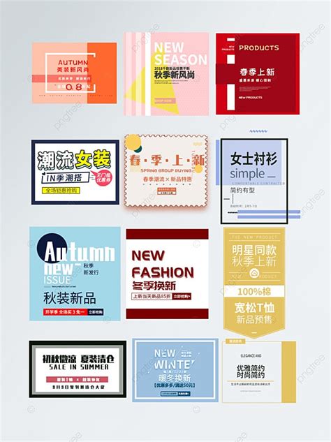 Image result for Text Layout Design