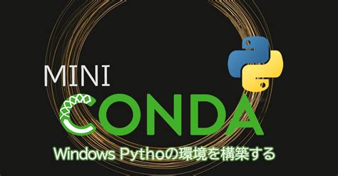Image result for Python Miniconda
