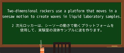 Image result for e-LAB Sample