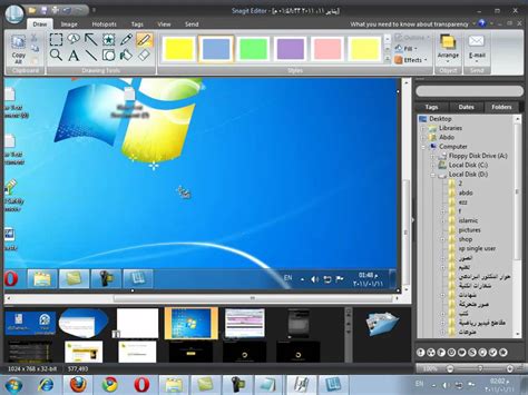 Image result for Snagit 10 Tutorials