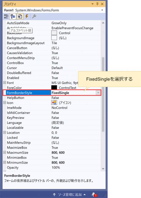 Desing Form C# に対する画像結果