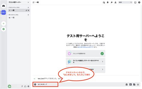 Atlia Bot in Discord に対する画像結果