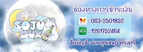 Image result for Roblox Friut