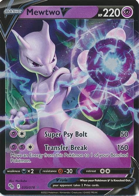 Toradh íomhá ar Shadow Mewtwo Pokemon Card