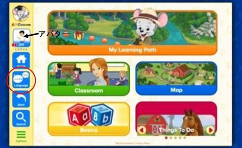 ABCmouse Level 11 に対する画像結果