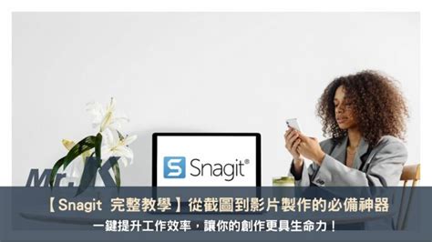 Snagit About に対する画像結果