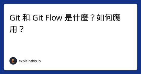 Toradh íomhá ar Git Explain in Visual