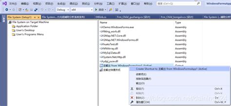 Toradh íomhá ar Visual Studio 2019 C MySQL