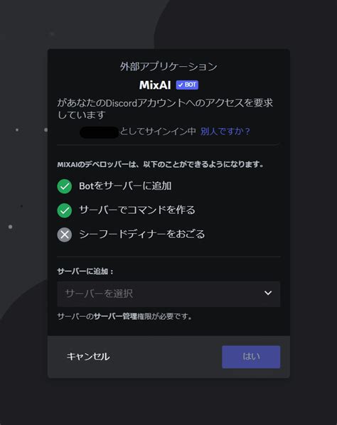 Atlia Bot in Discord に対する画像結果
