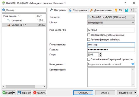 Toradh íomhá ar MariaDB and HeidiSQL