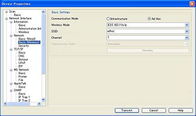 EpsonNet Config に対する画像結果