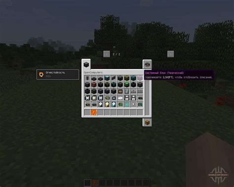 Image result for Open Computures Minecraft