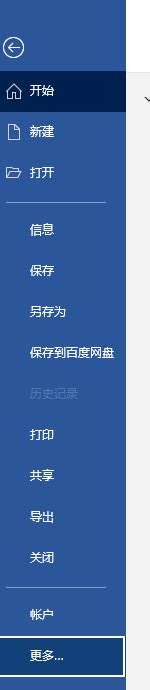 Toradh íomhá ar SQL Server Management 2019