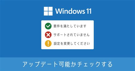 Check for Windows Updates Bild Win 11 に対する画像結果