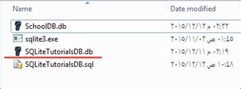 Toradh íomhá ar SQLite Database TextFormat