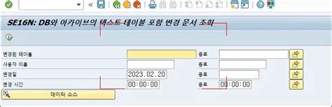 Image result for SE16N Mara SAP