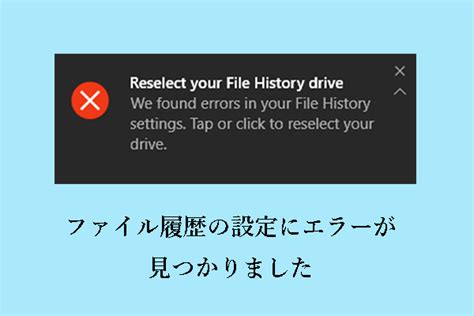 Cannot Open History File に対する画像結果