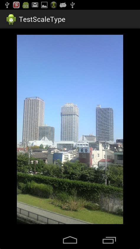 Image result for Center Inside Image View Android