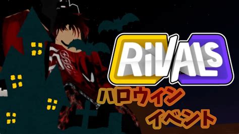 Riavls Roblox に対する画像結果