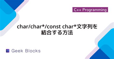 Image result for Char List