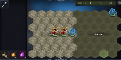 Creatures Delux 2 に対する画像結果