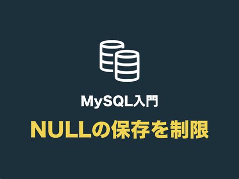 Toradh íomhá ar Not Null in SQL