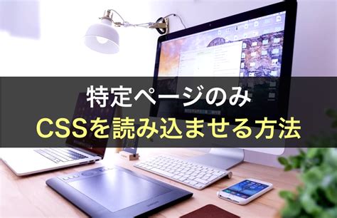 CSS Code Trick WordPress に対する画像結果