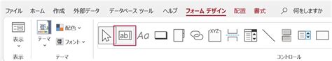 Access Search Form に対する画像結果
