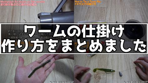 Fishing Salmon Line Splitter に対する画像結果