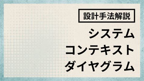 Toradh íomhá ar DataContext Diagram