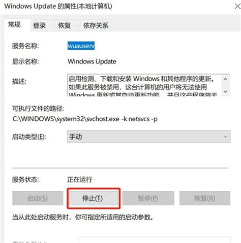 Afbeeldingsresultaten voor Usewuserver