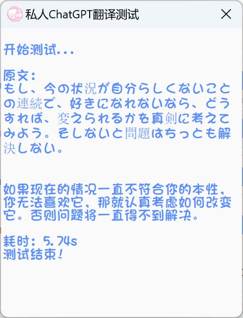 Toradh íomhá ar API URL Chatgpt