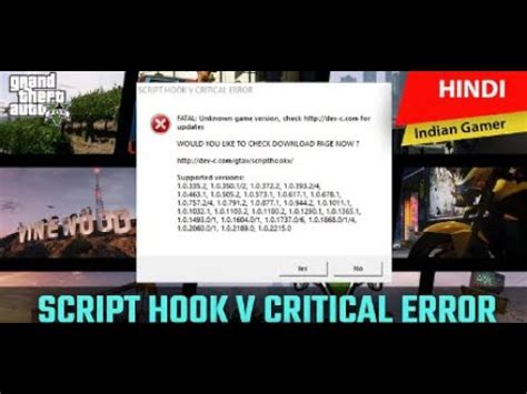 Script Hook V Fatal Error に対する画像結果