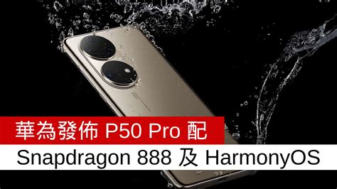 New Android P50 Pro に対する画像結果