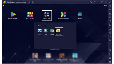 BlueStacks Row に対する画像結果