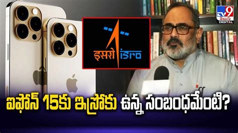 Navic in iPhone 15-साठीचा प्रतिमा निकाल