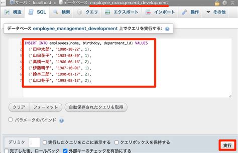 +How to Keyin Traff Code into SQL System に対する画像結果