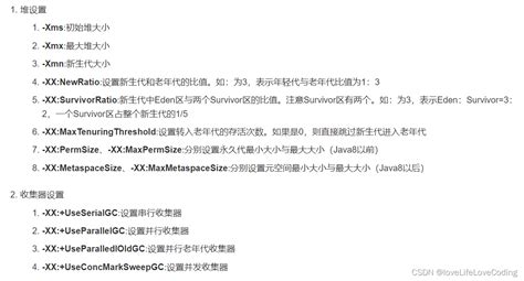 Toradh íomhá ar Xmx Java
